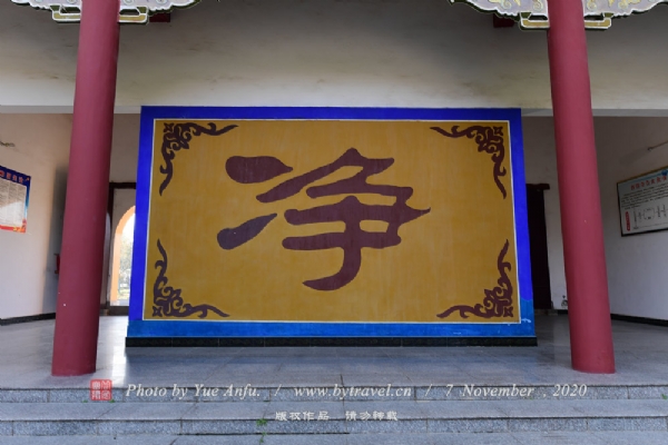 天门西塔寺