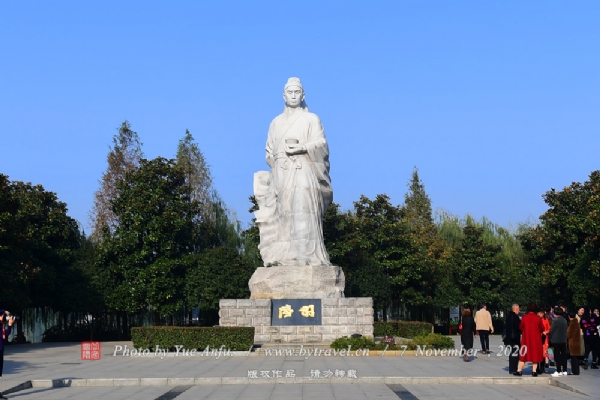 茶圣故里园