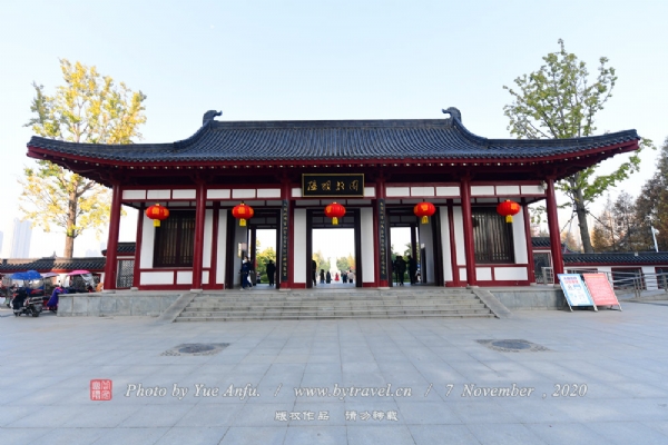 茶圣故里园