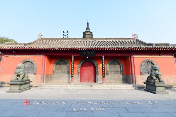 临济寺