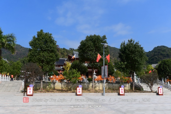 六祖燕岩古寺