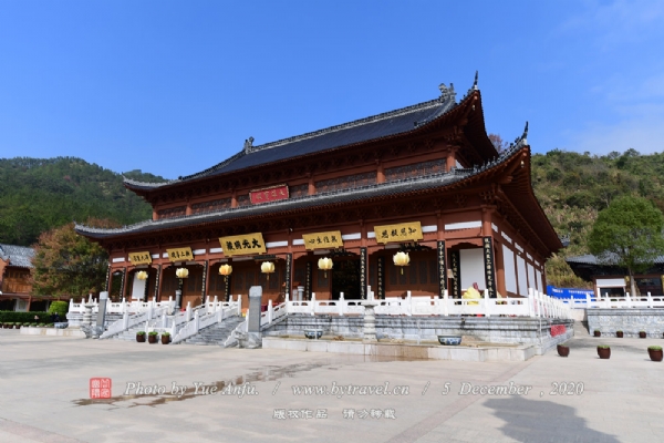 六祖燕岩古寺