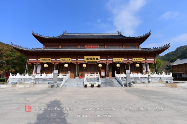 六祖燕岩古寺