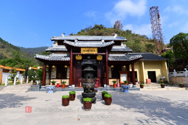 六祖燕岩古寺