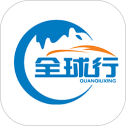 全球行代驾