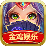 金鸡娱乐799