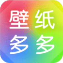 壁纸多多手机壁纸