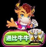 飞五游戏通比牛牛