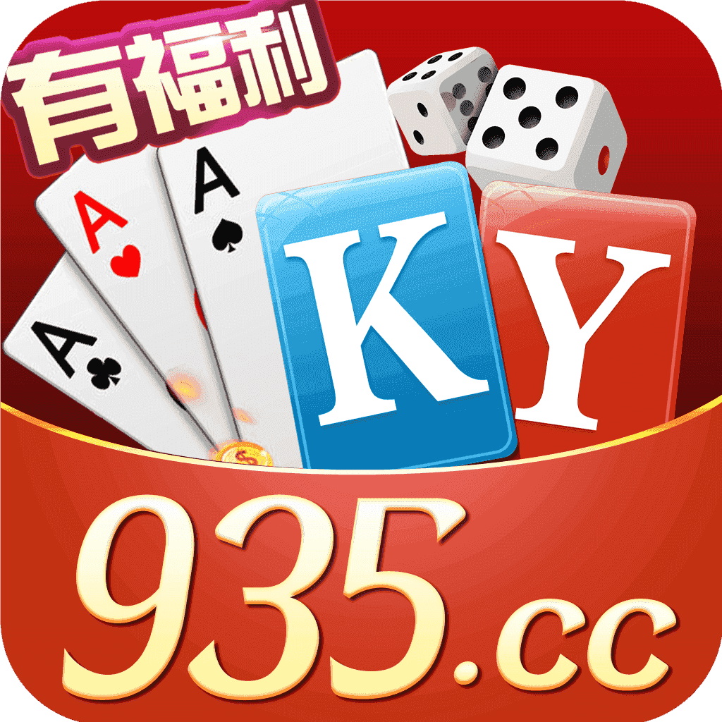 935cc棋牌