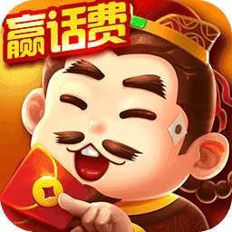 欢乐四人斗地主官方