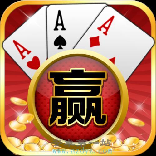 鑫途炸金花