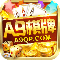 a9棋牌