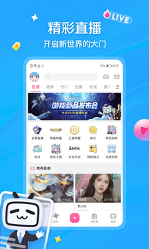 哔哩哔哩（1）