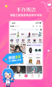哔哩哔哩（2）
