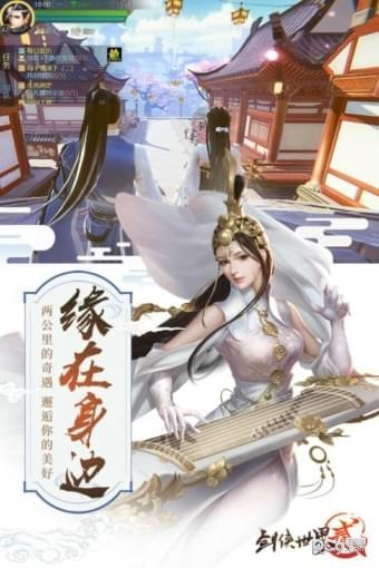剑侠世界2（0）