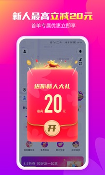 花小猪打车（0）