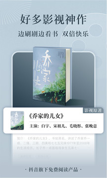 番茄免费小说（1）
