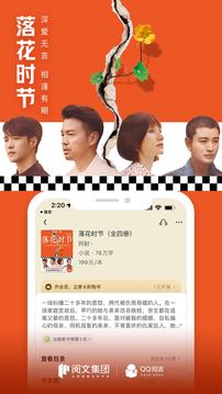 QQ阅读（0）