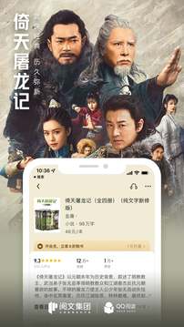 QQ阅读（1）