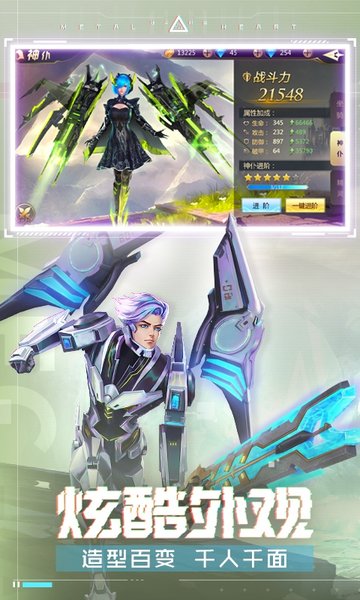 混沌起源手游（2）
