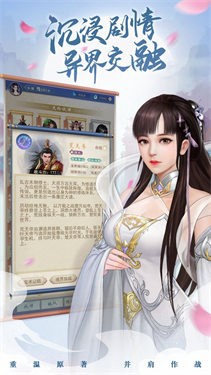 辰东群侠传（1）