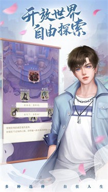 辰东群侠传（2）