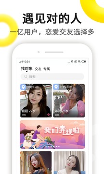 伊对（4）