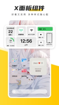 元气壁纸（1）