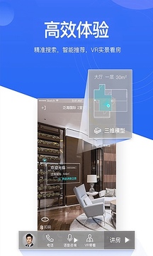 贝壳找房（0）