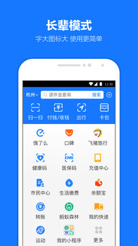 支付宝2022（3）