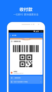支付宝2022（4）