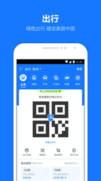 支付宝2022（2）