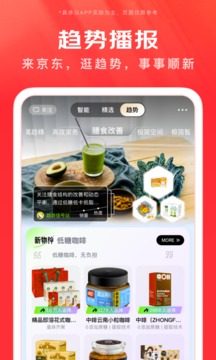 京东（1）