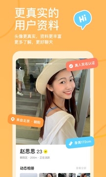 探探（3）