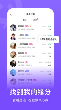 连信下载app最新版（3）