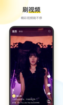 酷我音乐（2）
