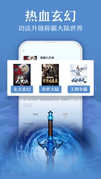 TXT全本免费小说（0）