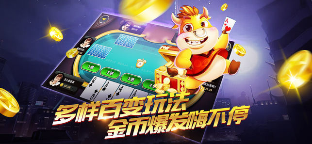 温州麻将（0）