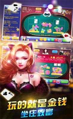 乐豪炸金花（0）