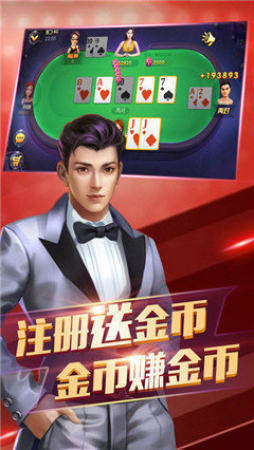 温州麻将17张（0）