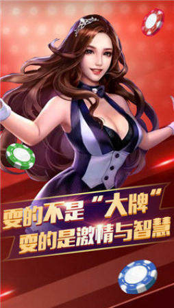 温州麻将17张（2）