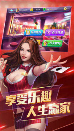 温州麻将17张（1）
