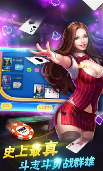 天路棋牌安卓（1）