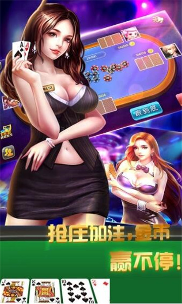 天路棋牌安卓（2）