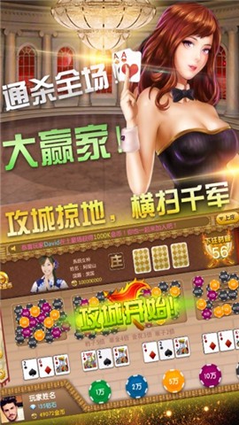 温州麻将16张牌（1）