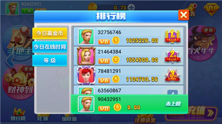 明月棋牌（3）