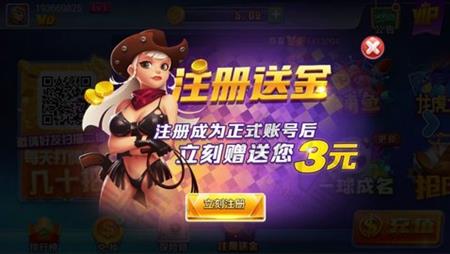 明月棋牌（1）