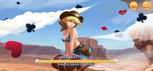 明星97水果机单机版（0）