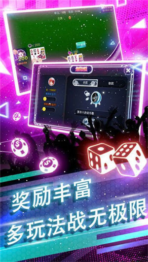 多多斗地主手机版（1）