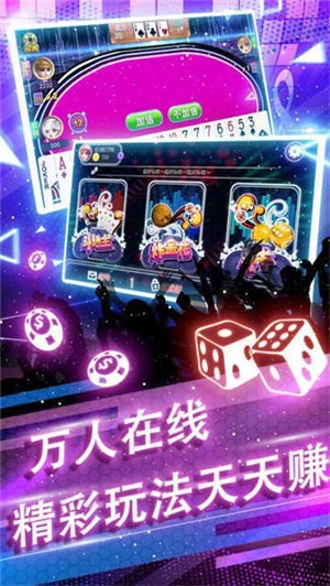 多多斗地主手机版（2）